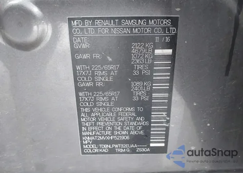 2017 Nissan Rogue S из США, поврежденный, VIN KNMAT2MVXHP521906